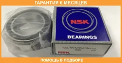 ��������� ����������� ������������ NSK / 40BD49T12Ddukcg48S01 �������� 6 ��� 40BD49T12DDUKCG48S01 ����