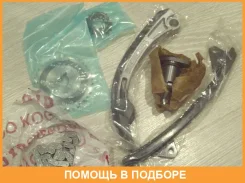 ����� ������� ��� (��� ����������� � VVT) OSK / T022B T022B ����