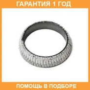 ��������� �������� ����� Toyota / 1745128040 �������� 12 ��� 1745128040 ����