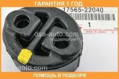 ��������� ��������� Toyota / 1756522040 �������� 12 ��� 1756522040 ����