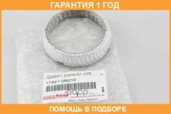 ��������� ��������� Toyota / 174510R010 �������� 12 ��� 174510R010 ����