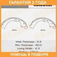 ������� ��������� Masuma / MK1174 �������� 24 ��� MK1174 ����