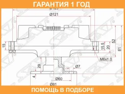 ���������� SAT / ST21082AG200 �������� 12 ��� ST21082AG200 ����