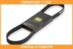 ������ ��������� Trialli / 6PK905 6PK905 ����