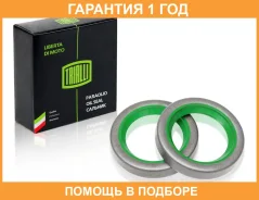 �������� ������� �����. ����. ��� �/� ���� 2101 (2 ��. ) (PS 465) Trialli / PS465 PS465 ����