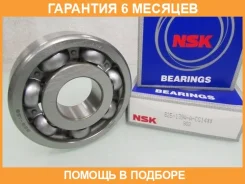 ��������� ���������� ���� ���, �������� (B25-139C3) NSK / B25139AACG14 �������� 6 ��� B25139AACG14 ����
