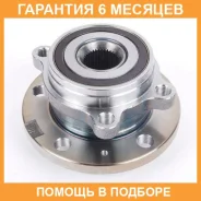 ��������� ��������� NSK / ZA28BWK12Y2CP401 �������� 6 ��� ZA28BWK12Y2CP401 ����