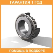 ��������� ��������� NTN / 4TLM11949LM11910 �������� 12 ��� 4TLM11949LM11910 ����