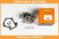 ����� ������� JUST Drive / JPW0157 �������� 6 ��� JPW0157 ����