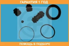 ����������� ���������� �������� ����� Seinsa Autofren / D4431 �������� 12 ��� D4431 ����