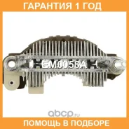 ������� ���� ���������� UTM / EM0058A EM0058A ����