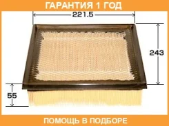 ������ ��������� VIC / A1033 �������� 12 ��� A1033 ����