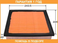 ������ ��������� VIC / A1044 �������� 12 ��� A1044 ����