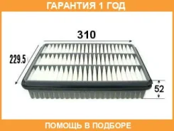 ������ ��������� VIC / A194 �������� 12 ��� A194 ����