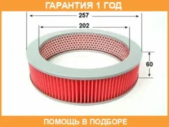 ������ ��������� VIC / A206AV �������� 12 ��� A206AV ����