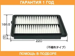 ������ ��������� VIC / A748 �������� 12 ��� A748 ����