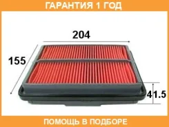 ������ ��������� VIC / A855V �������� 12 ��� A855V ����
