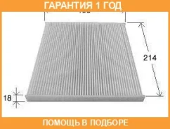 ������ �������� VIC / AC101E �������� 12 ��� AC101E ����