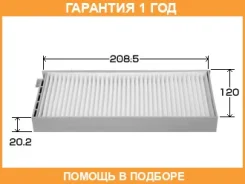 ������ �������� VIC / AC001 �������� 12 ��� AC001 ����