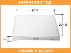 ������ �������� VIC / AC808E �������� 12 ��� AC808E ����