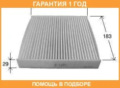 ������ �������� VIC / AC933E �������� 12 ��� AC933E ����