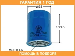 ������ �������� VIC / C034 �������� 12 ��� C034 ����
