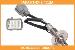 ������ ����. ��� �/� Suzuki Grand Vitara (05-) 1.6i/2.0i �� ���. (VS-OS 2454) Startvolt / VSOS2454 �������� 24 ��� VSOS2454 ����