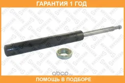 ����������� �������� �������! Audi 100/200/A6 76-97 Stellox / 22130033SX �������� 12 ��� 22130033SX ����