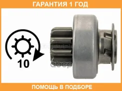 ������� Mercedes-Benz C-Class 93-97 / E-Class 93-95 / 190 82-94 / G-Class 89-98 / SsangYong Actyon 0 SAT / ST2170092 �������� 12 ��� ST2170092 ����
