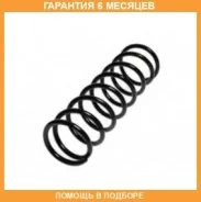 ������� �������� ������ OBK / C4T16052 �������� 6 ��� ���� �� 2 �� C4T16052 ����