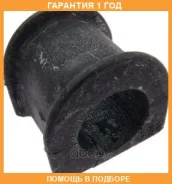 ������ Toyota / 4881522150 �������� 12 ��� 4881522150 ����