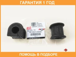 ������ Toyota / 4881542040 �������� 12 ��� 4881542040 ����