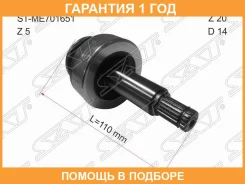 ������� Mitsubishi Delica 94-07 / Fuso Canter FE5 93-02 / Space Gear 94-07 SAT / STME701651 �������� 12 ��� STME701651 ����