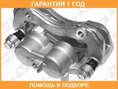 ������� ��������� SAT / STMR370775 �������� 12 ��� STMR370775 ����