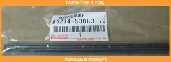 ����� ���������������� Toyota / 8521453080 �������� 12 ��� 8521453080 ����