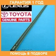 ����� ���������������� Toyota / 8521468020 �������� 12 ��� 8521468020 ����