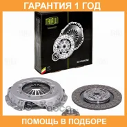 �������� ��������� � ����� Trialli / FR1109 �������� 12 ��� FR1109 ����