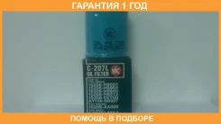 ������ �������� VIC / C207L �������� 12 ��� C207L ����