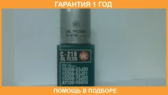 ������ �������� VIC / C218 �������� 12 ��� C218 ����
