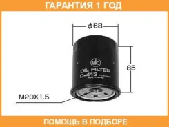 ������ �������� VIC / C413 �������� 12 ��� C413 ����