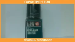 ������ �������� VIC / C933 �������� 12 ��� C933 ����