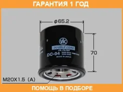 ������ �������� VIC / DC04 �������� 12 ��� DC04 ����