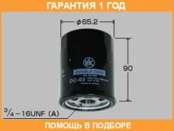 ������ �������� VIC / DC03 �������� 12 ��� DC03 ����