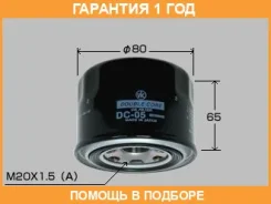 ������ �������� VIC / DC05 �������� 12 ��� DC05 ����