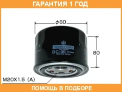 ������ �������� VIC / DC09 �������� 12 ��� DC09 ����