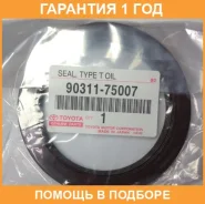 ������� Toyota / 9031175007 �������� 12 ��� 9031175007 ����