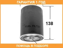 ������ ��������� VIC / FC334 �������� 12 ��� FC334 ����