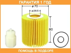 ������� �������� VIC / O116 �������� 12 ��� O116 ����