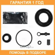 ����������� �������� ��� �/� Ford Transit (06-) ���. d=48mm (RCF 105061) Trialli / RCF105061 �������� 12 ��� RCF105061 ����