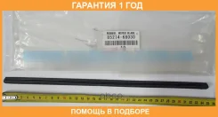 ���������������� ������� Toyota OEM Toyota / 8521468030 �������� 12 ��� 8521468030 ����